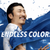 Photo of blue paint splashed around an Asian American man with the words "endless colors"